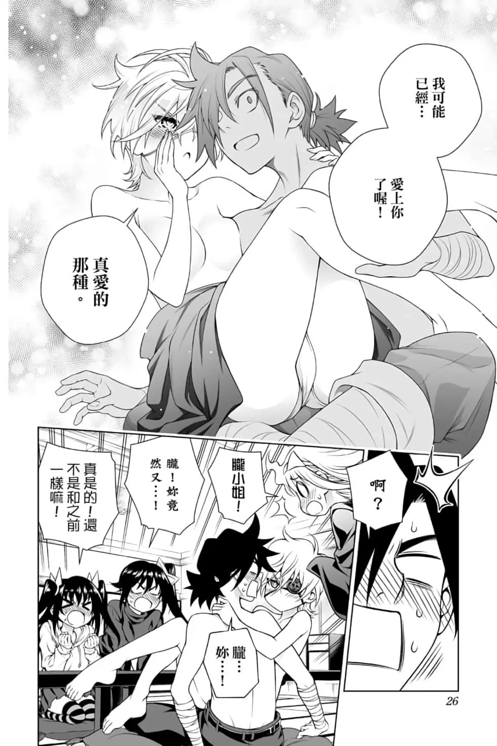 第12卷
