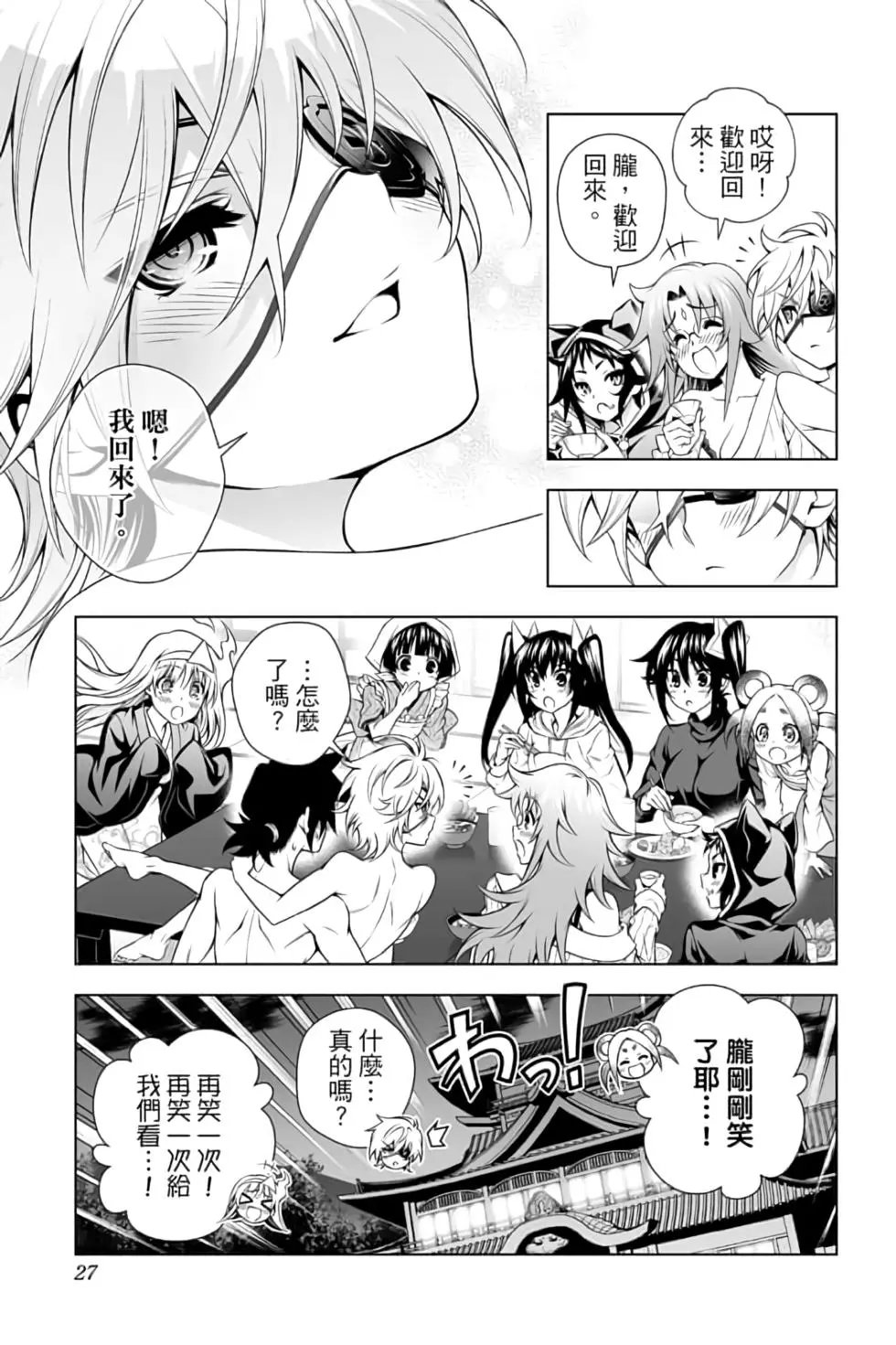 第12卷