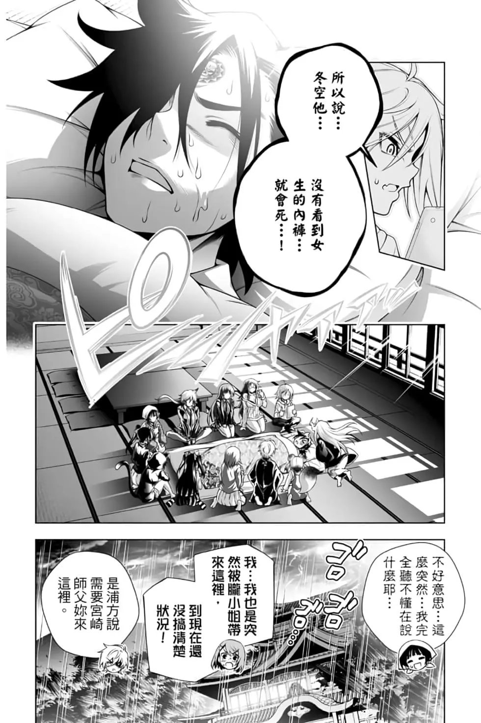 第12卷