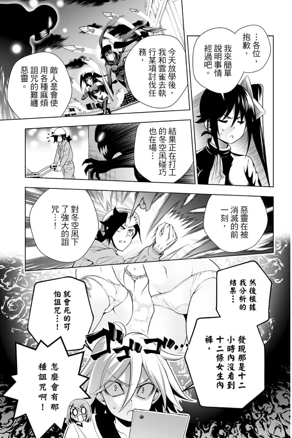 第12卷