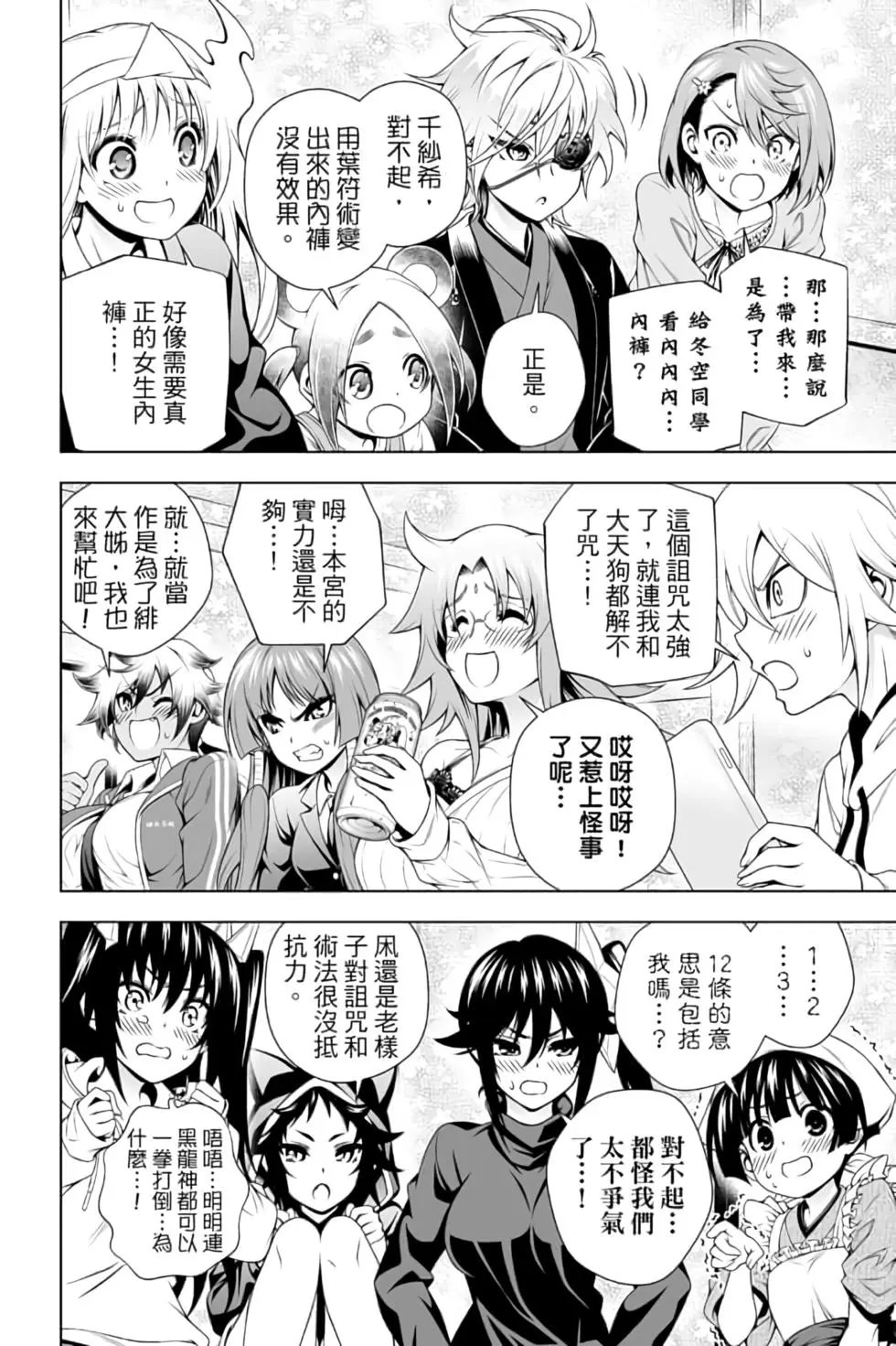 第12卷