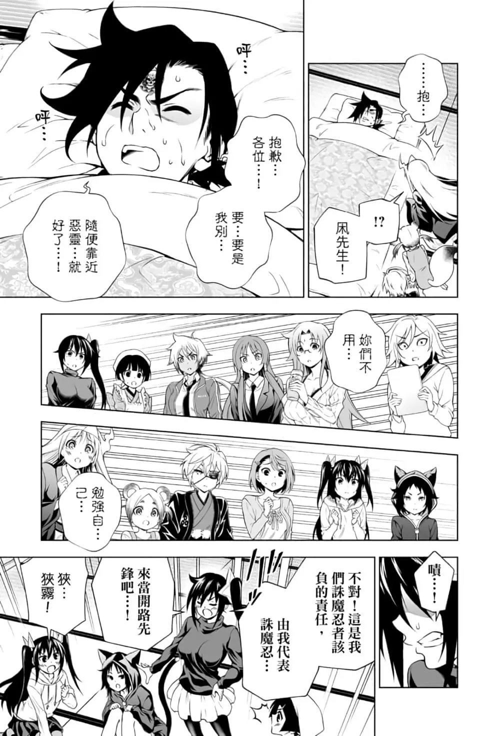 第12卷