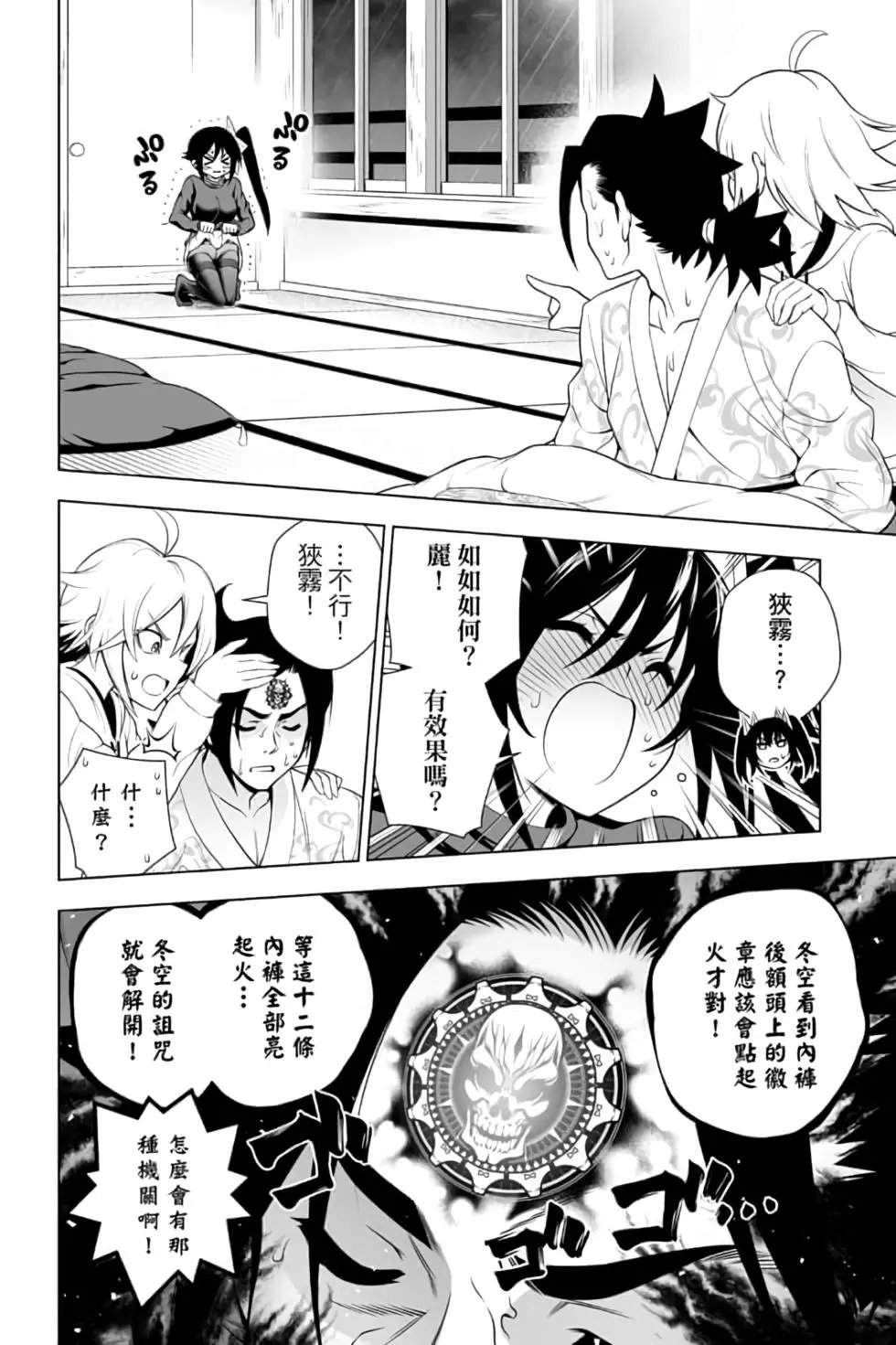 第12卷