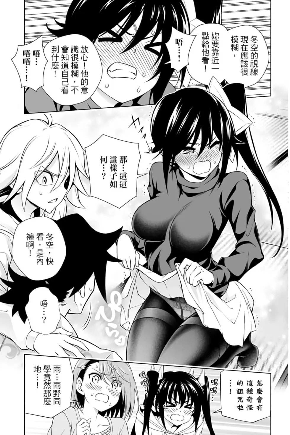 第12卷