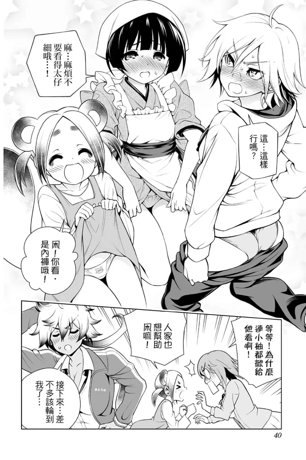 第12卷