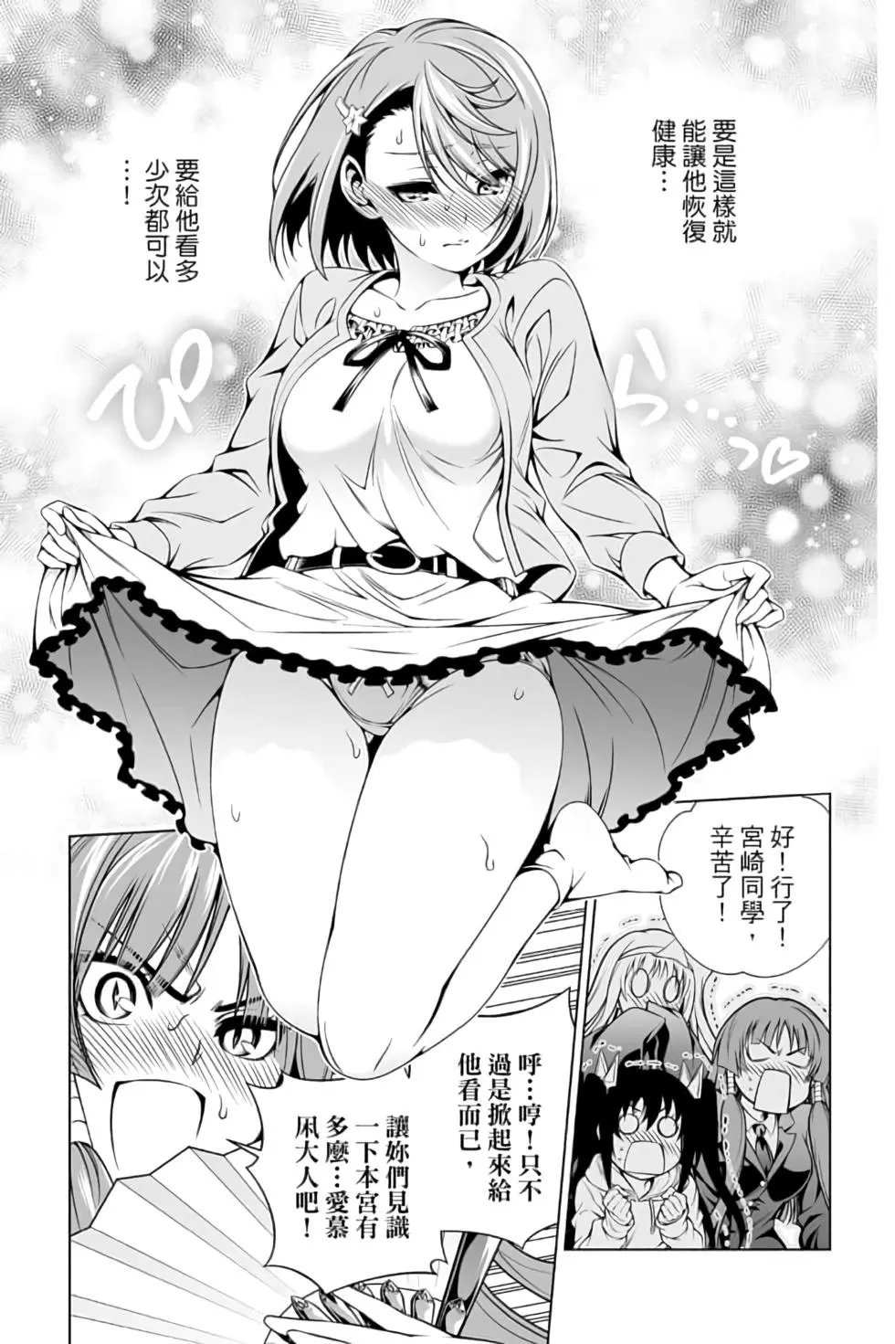 第12卷
