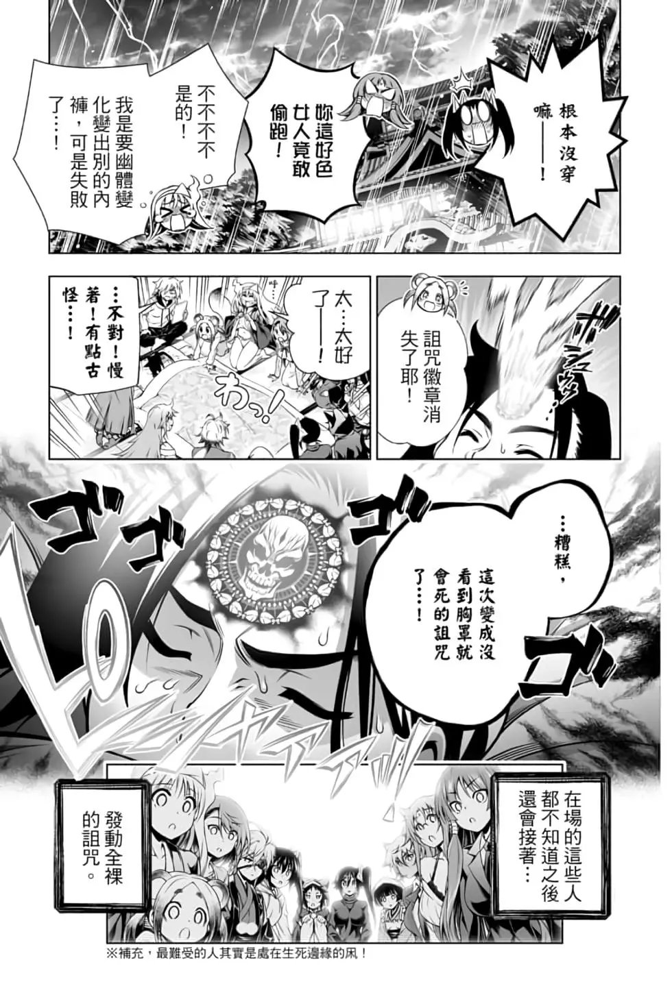 第12卷