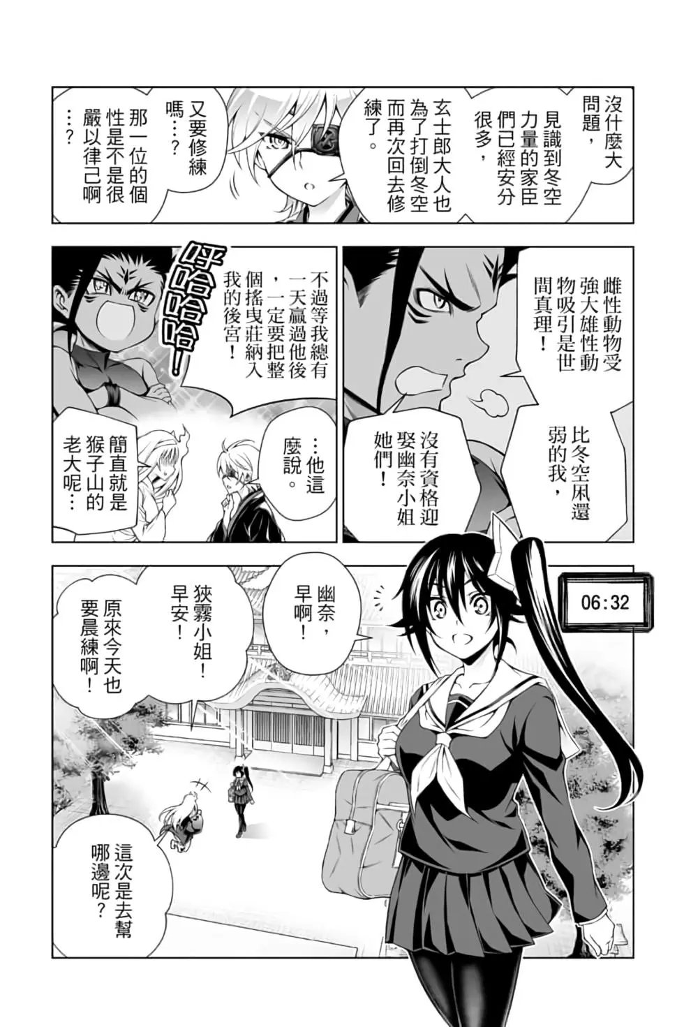第12卷