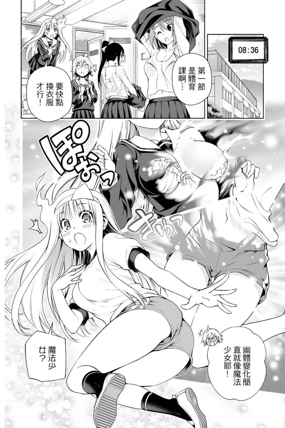 第12卷