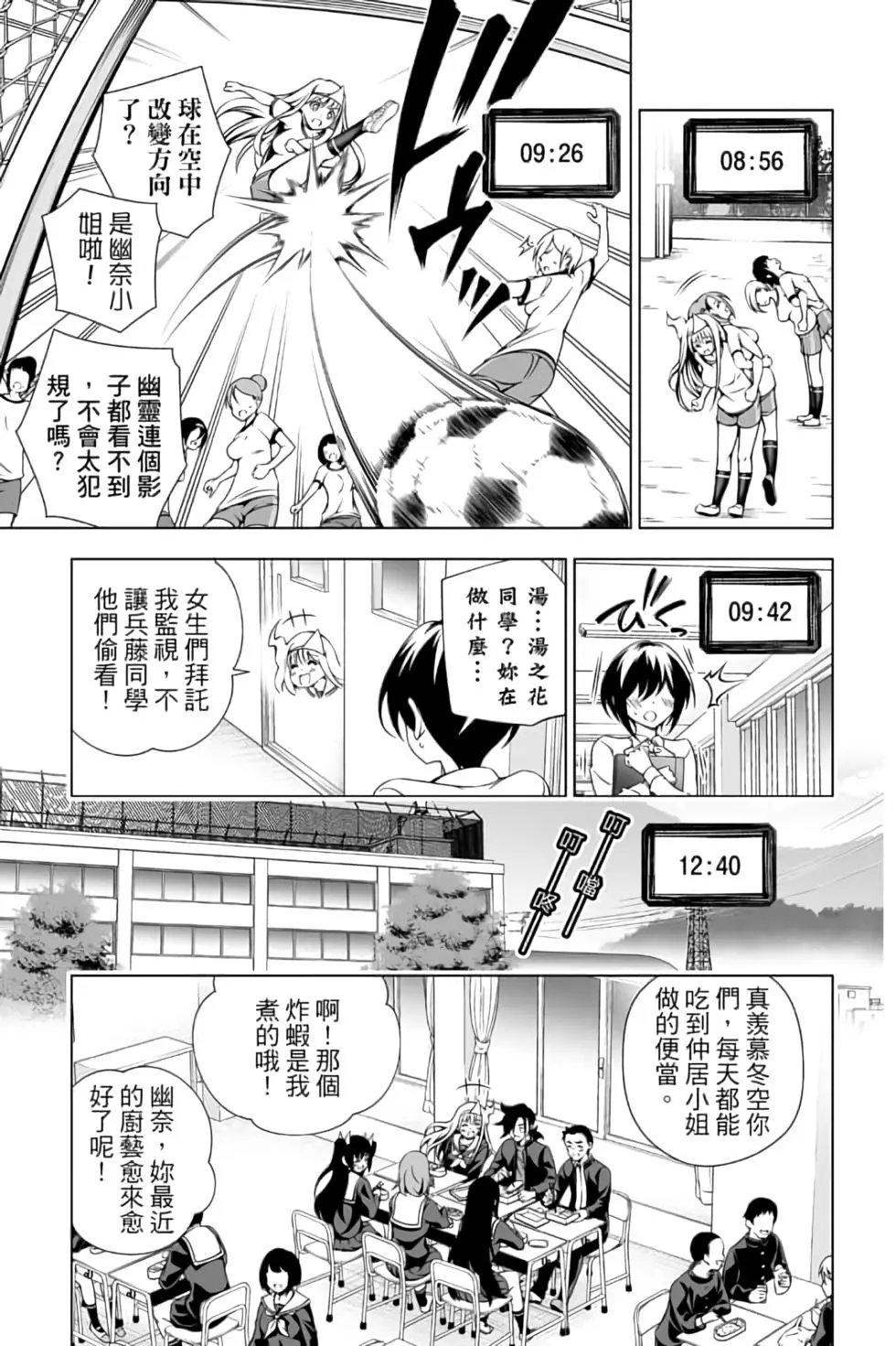 第12卷