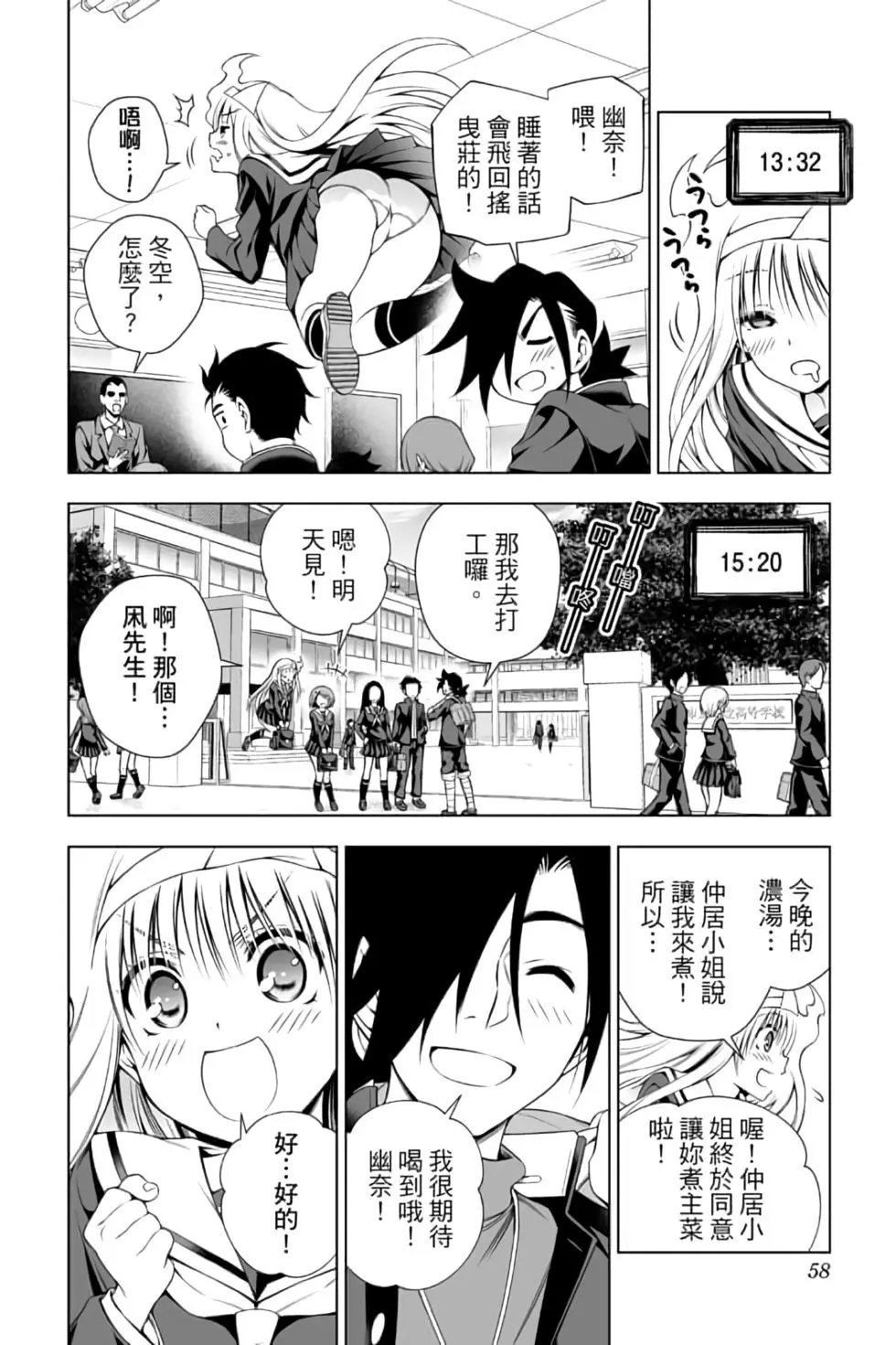 第12卷