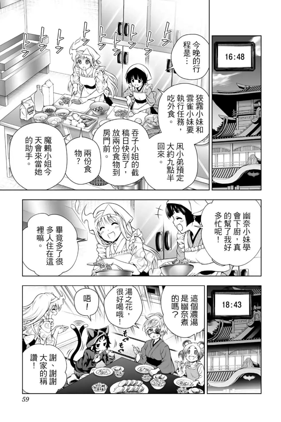 第12卷