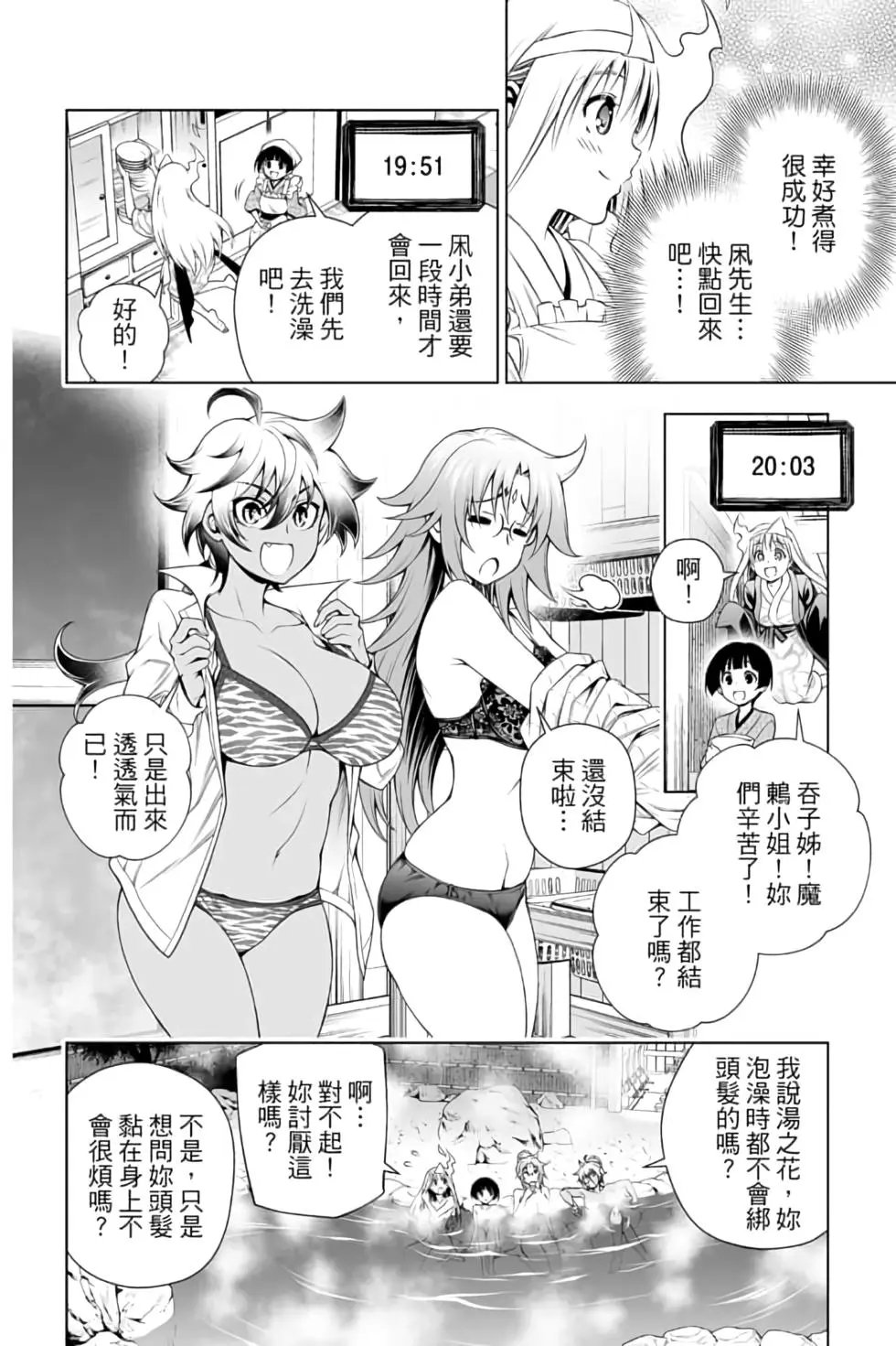 第12卷