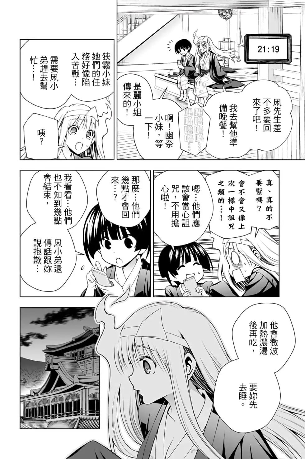 第12卷
