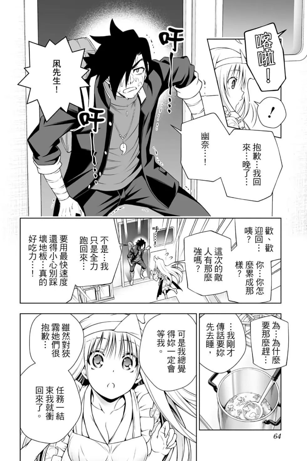 第12卷