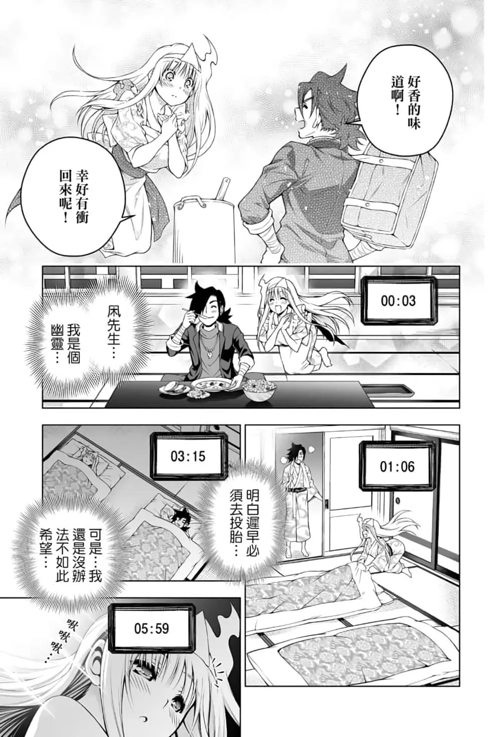第12卷