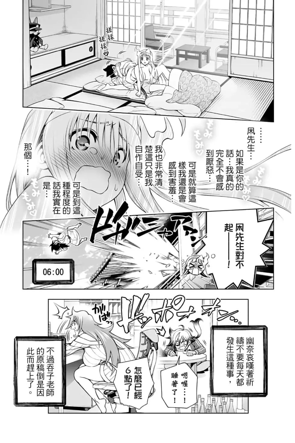 第12卷
