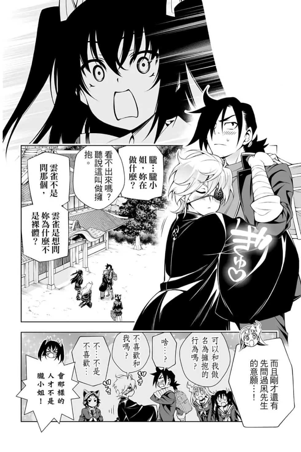 第12卷