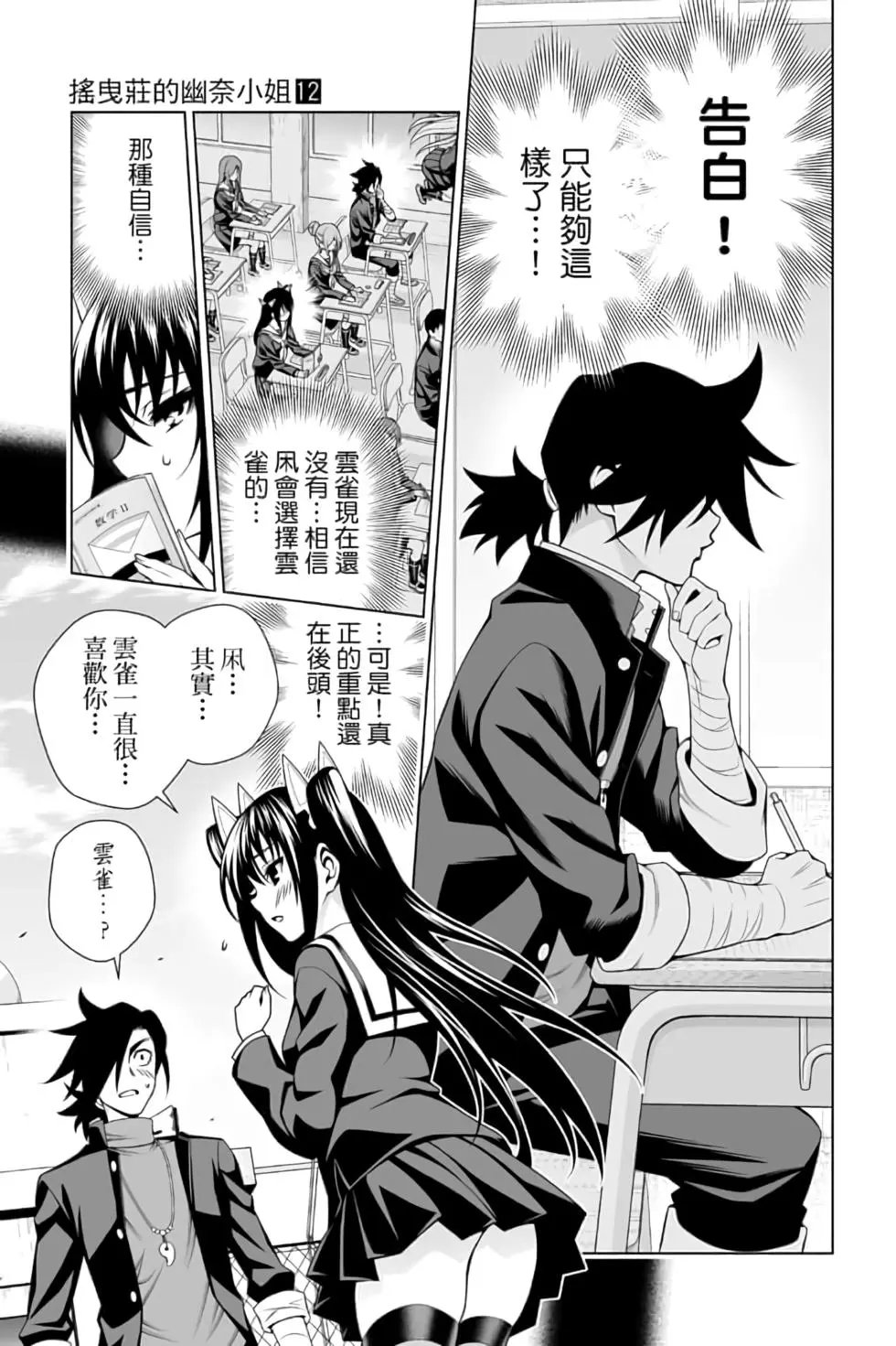 第12卷