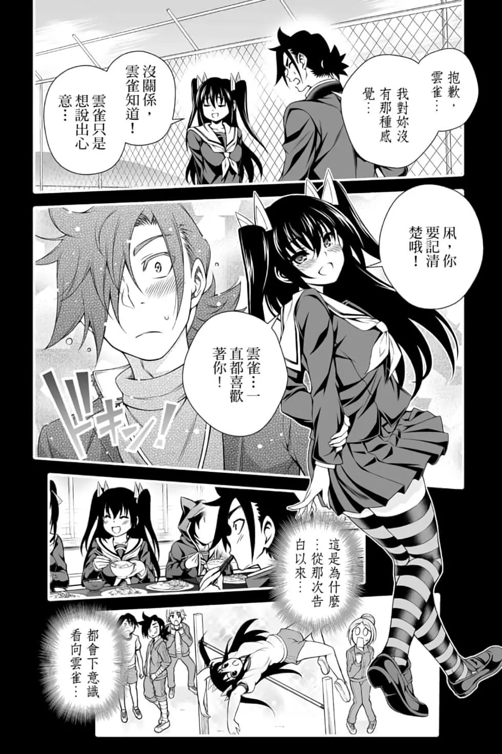 第12卷