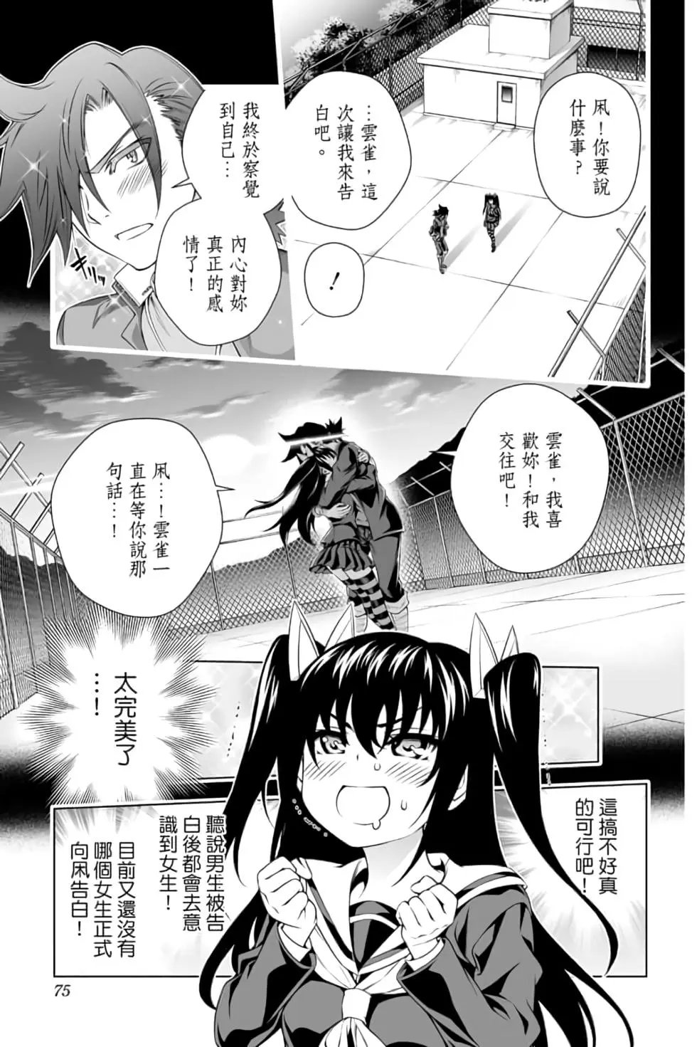第12卷