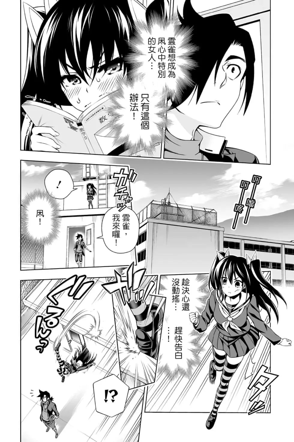 第12卷