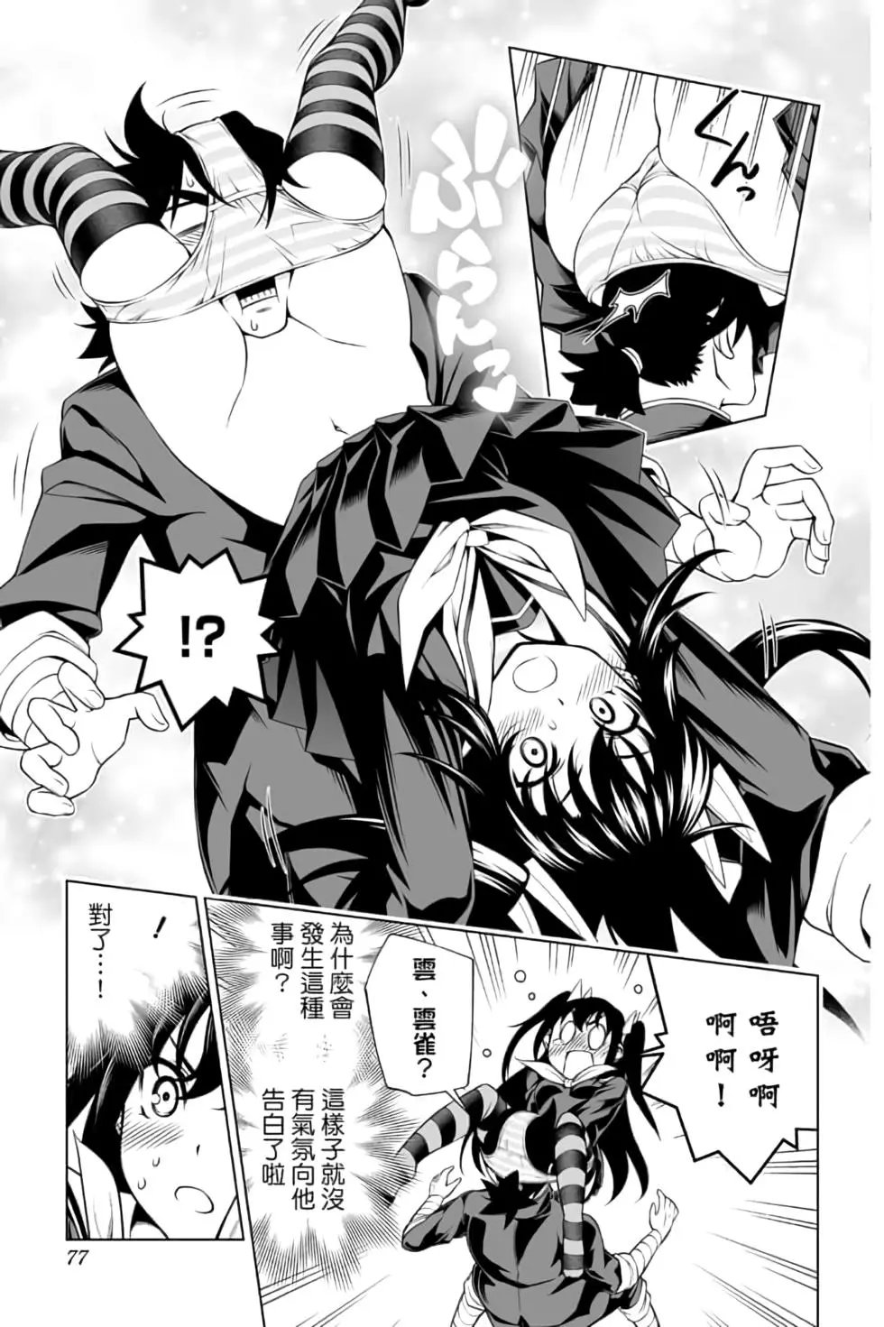 第12卷