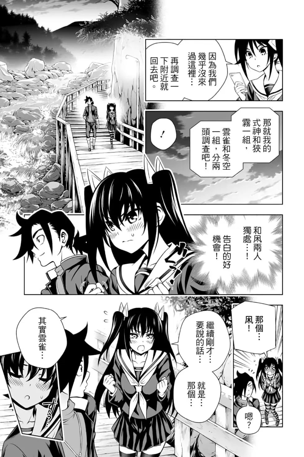 第12卷
