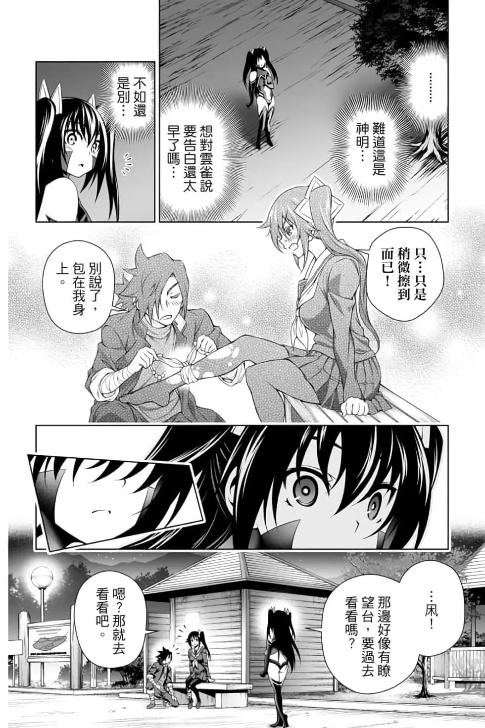 第12卷