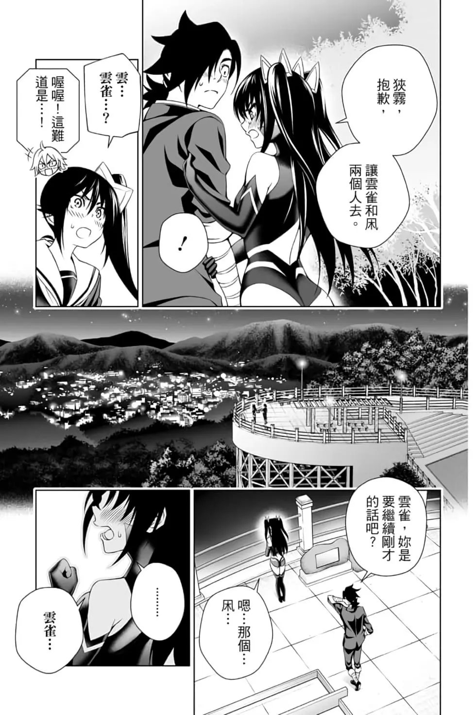 第12卷