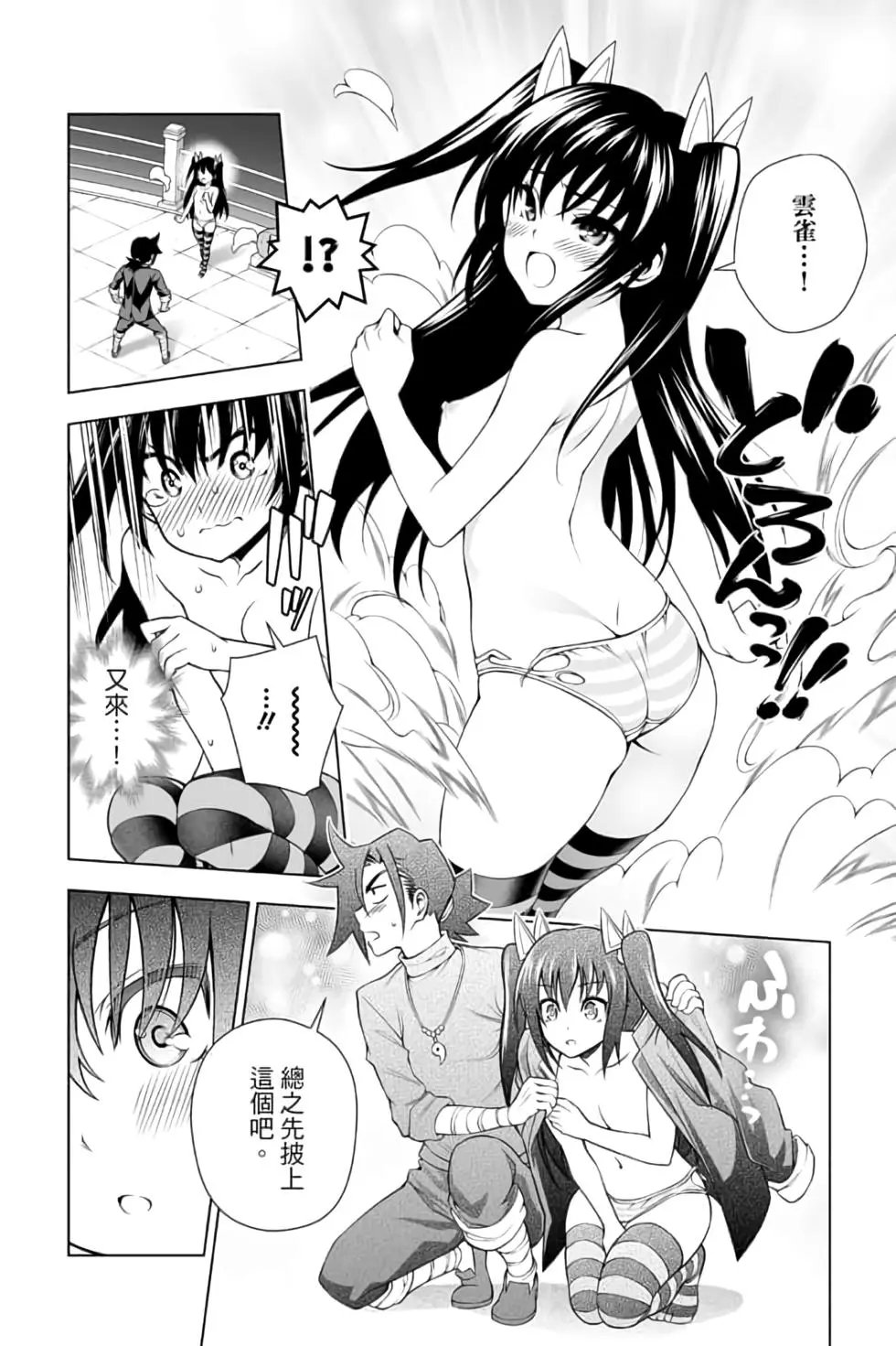第12卷
