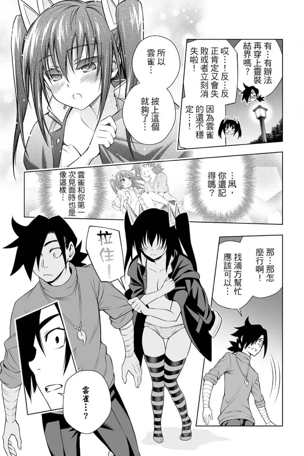 第12卷