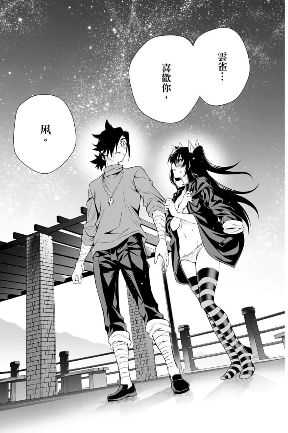 第12卷