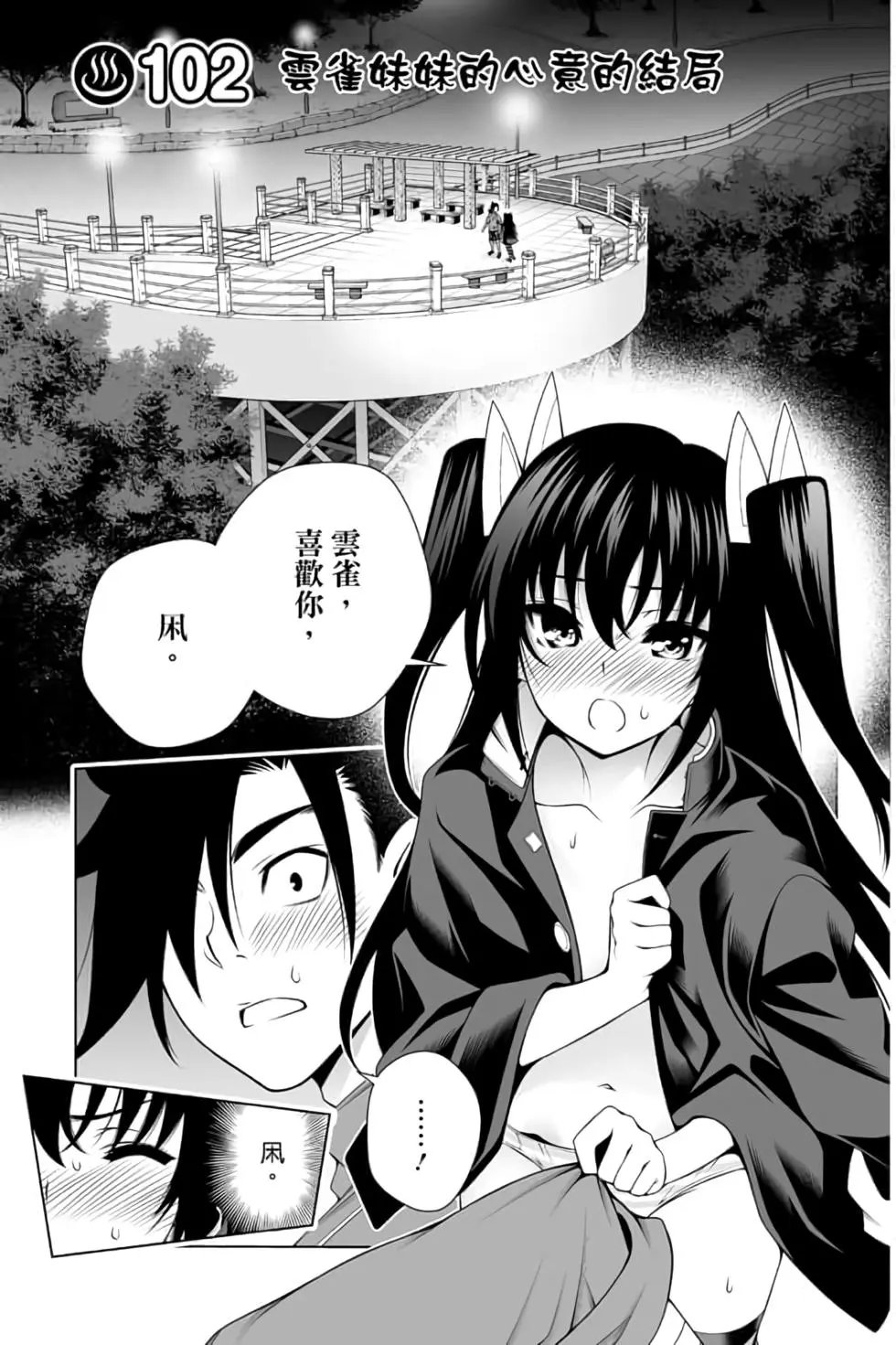 第12卷