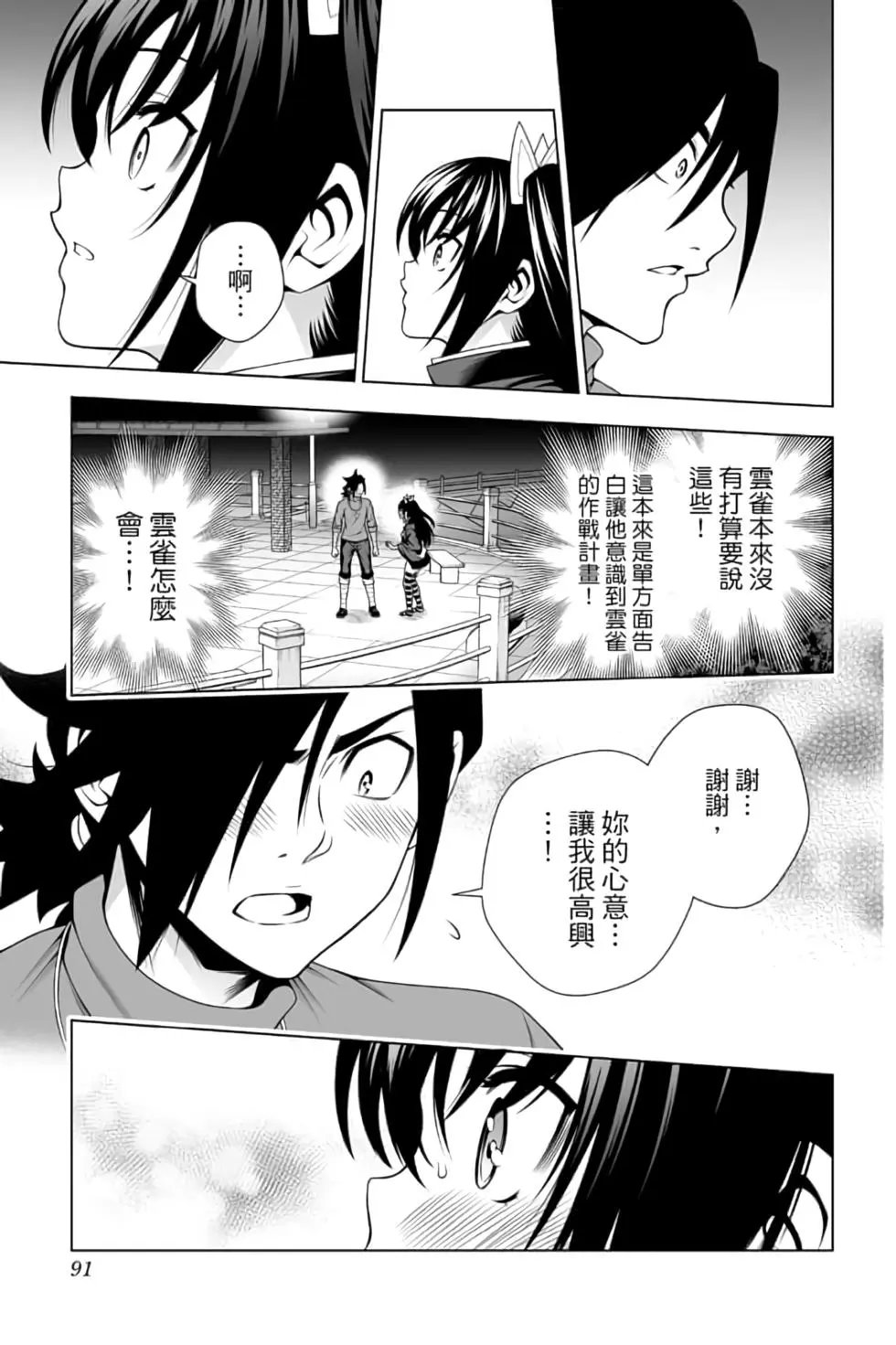 第12卷