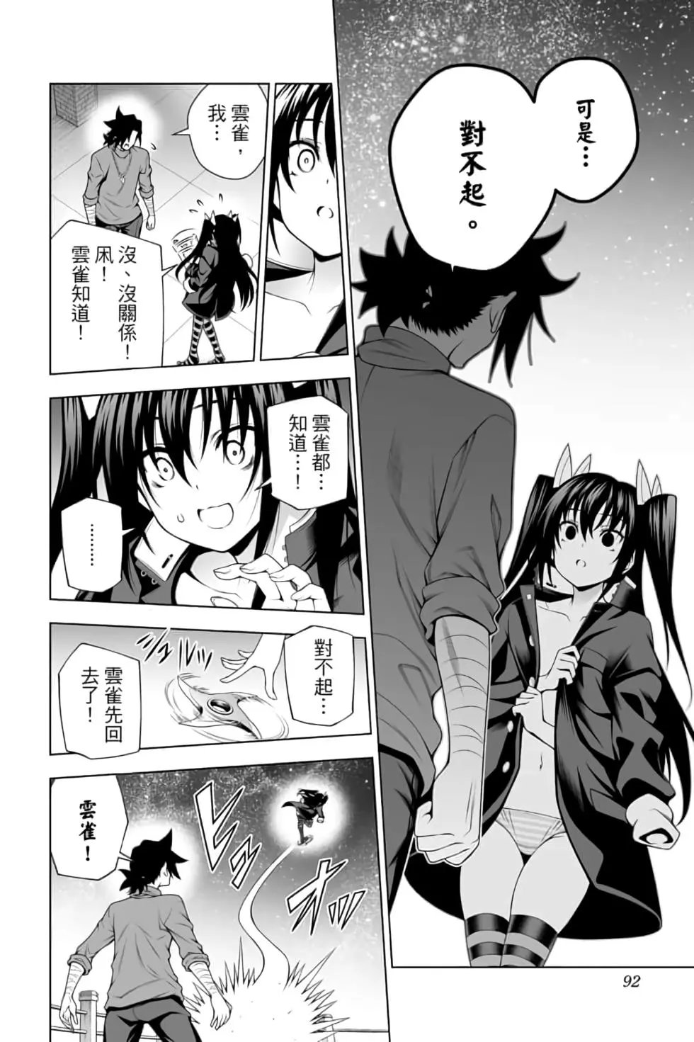 第12卷