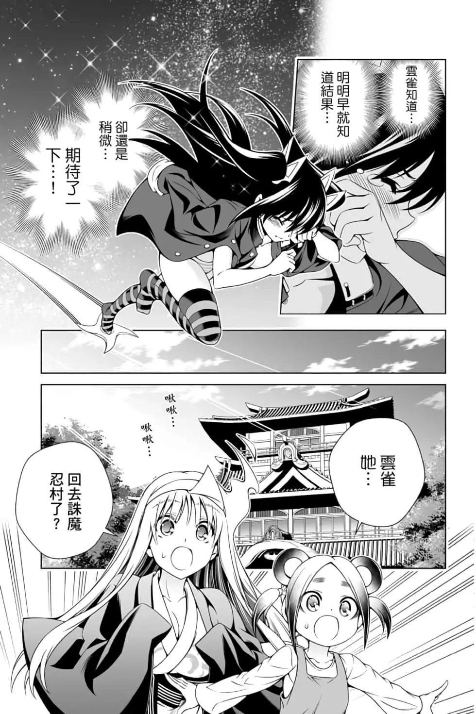 第12卷