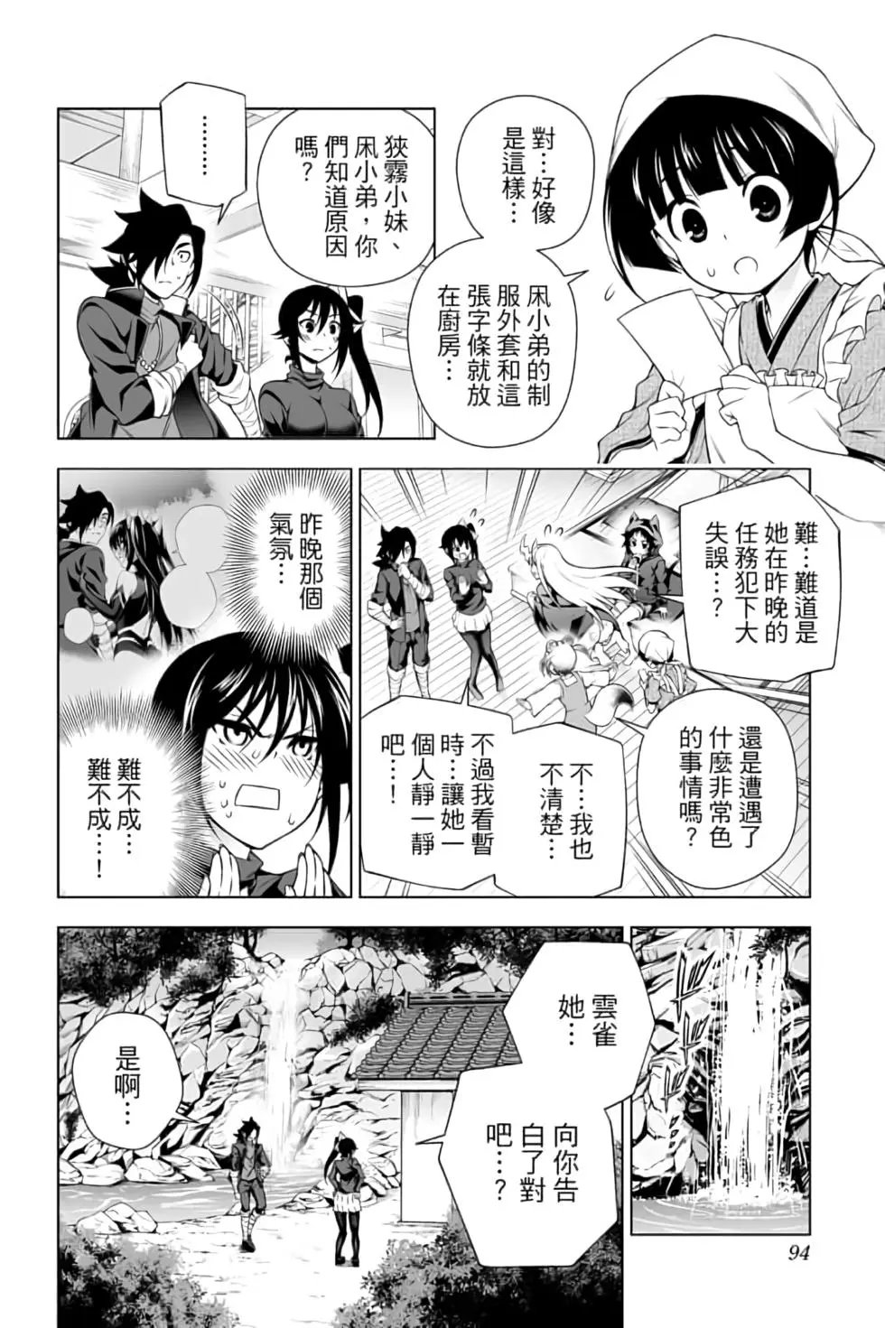 第12卷