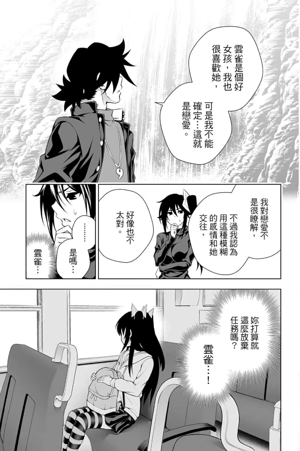 第12卷