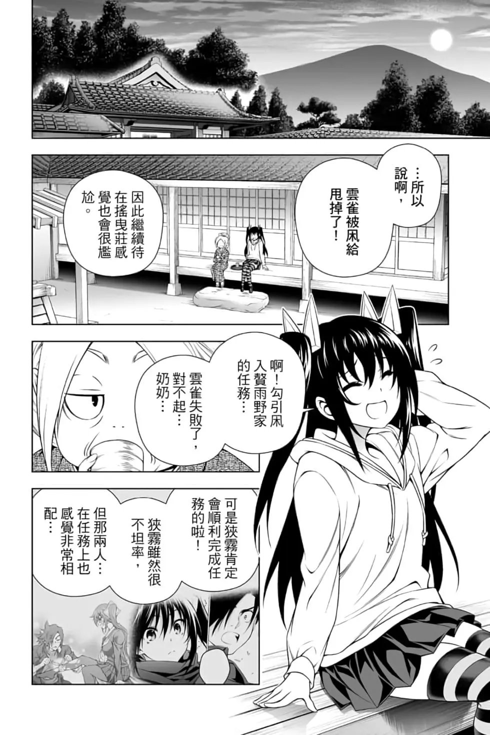 第12卷