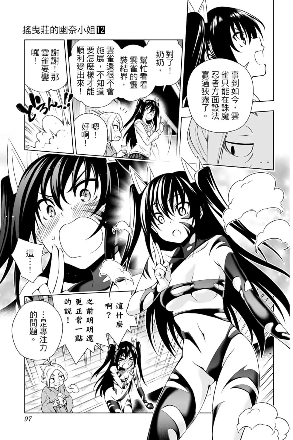 第12卷