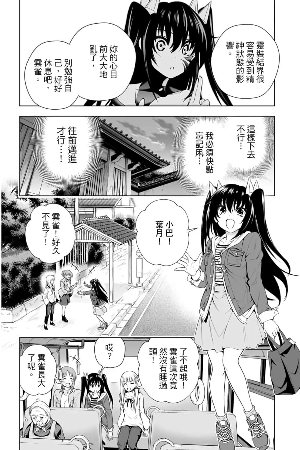 第12卷