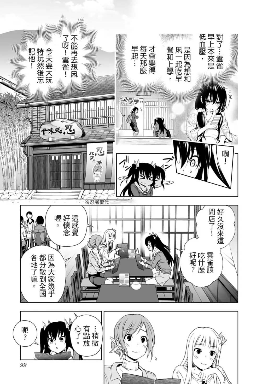 第12卷
