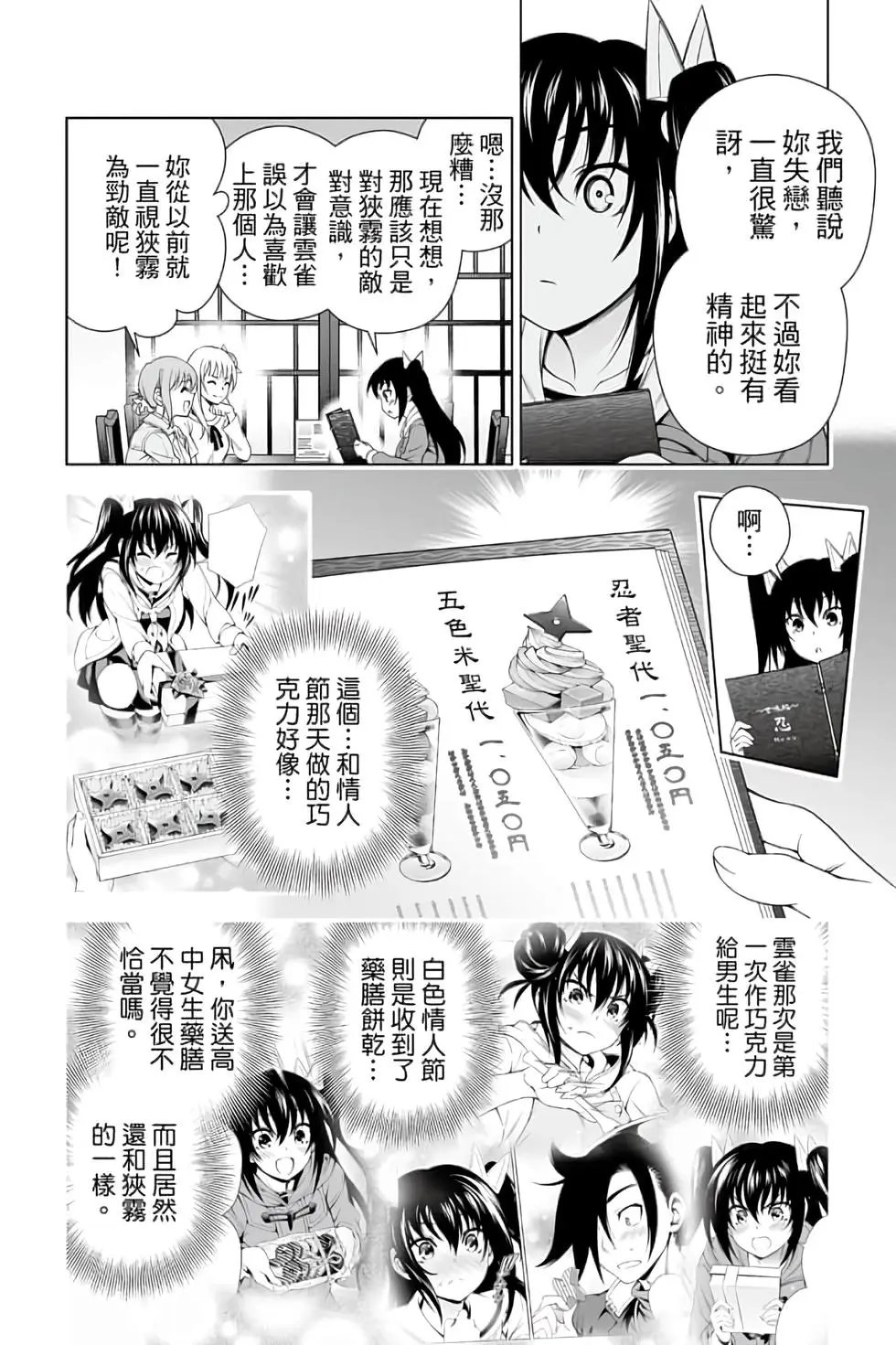 第12卷