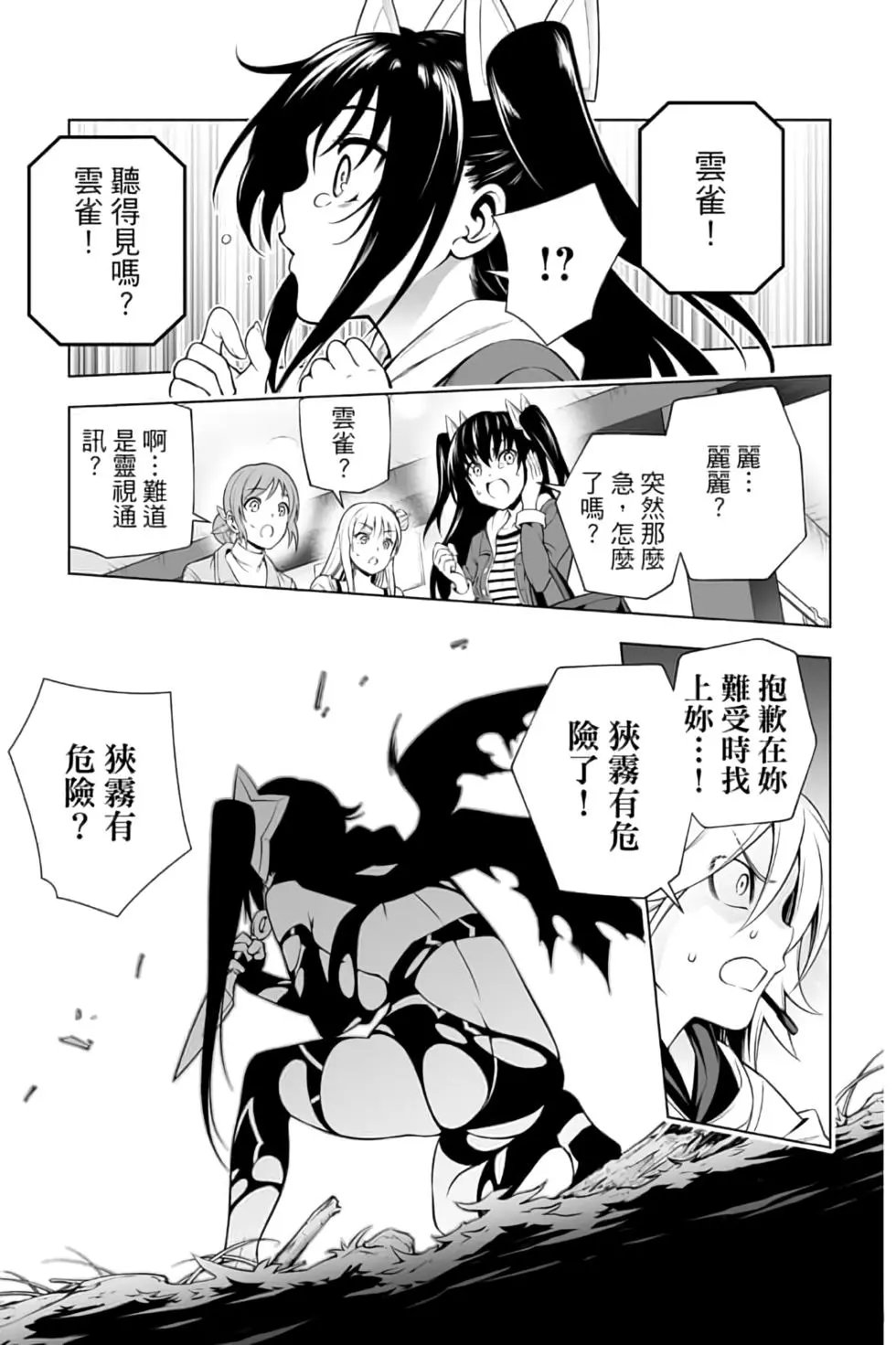 第12卷