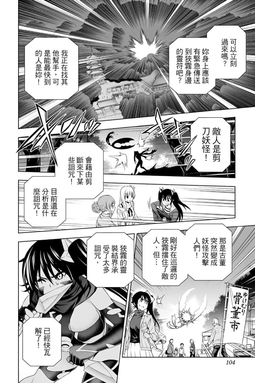 第12卷