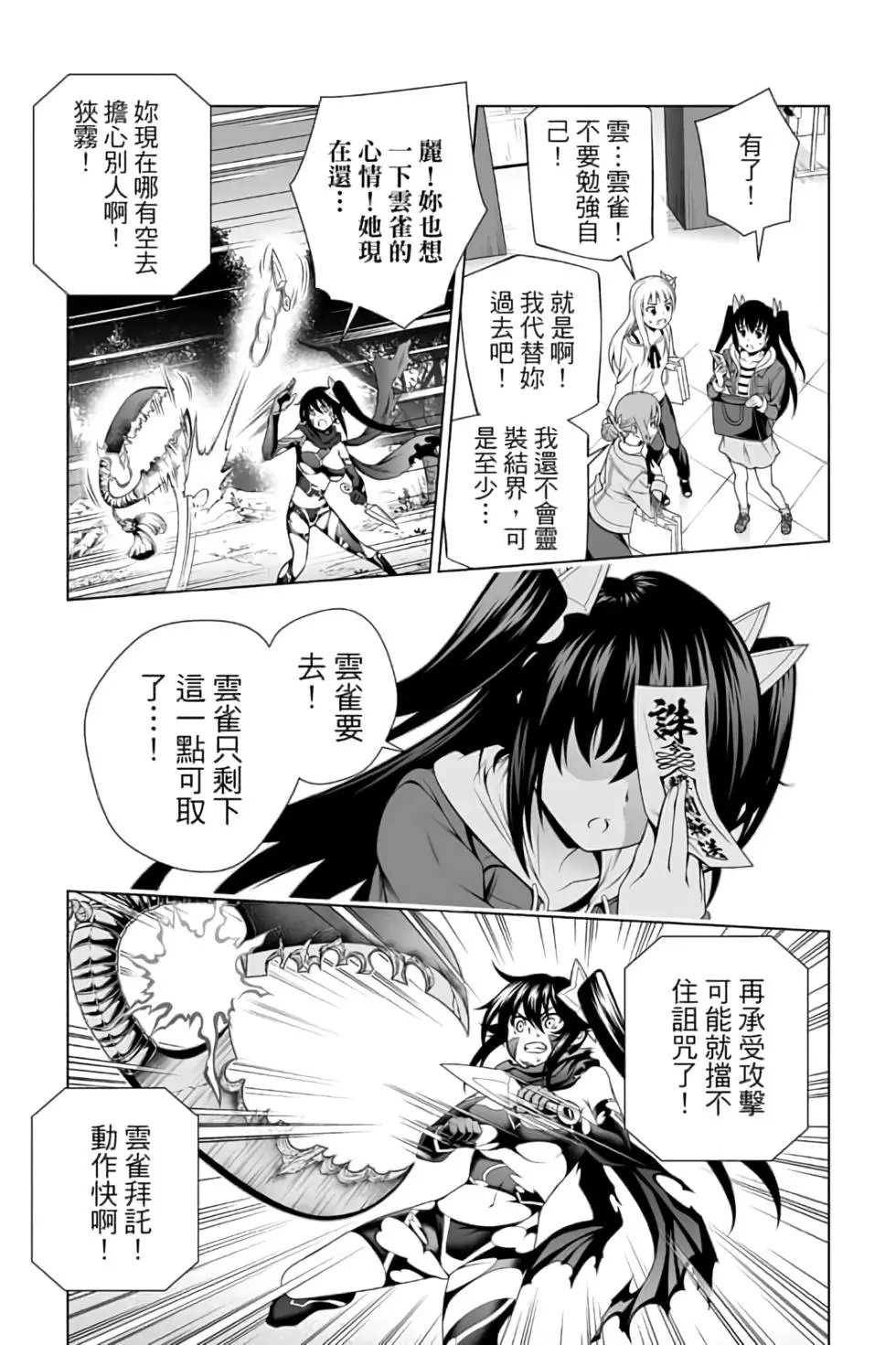 第12卷