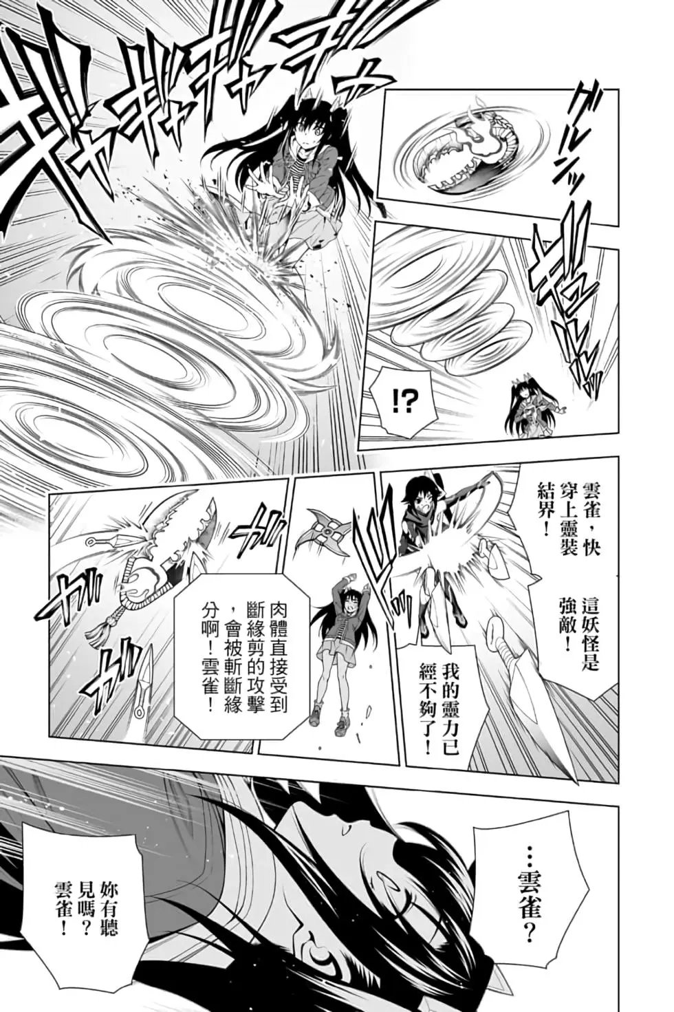 第12卷
