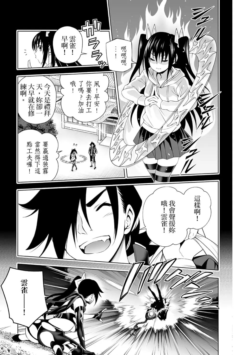 第12卷