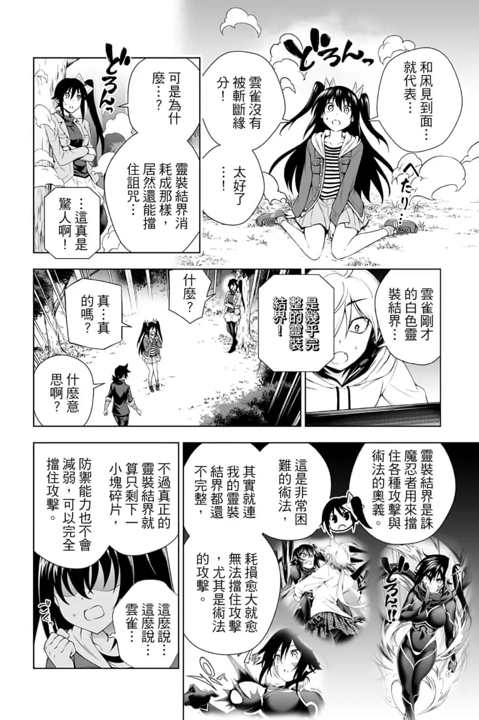 第12卷